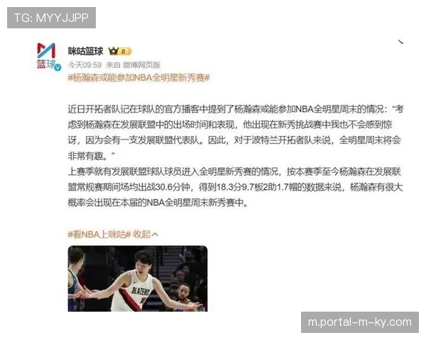 全明星周末难言精彩 新秀赛与正赛均遭球迷吐槽 全明星周末难言精彩 新秀赛与正赛均遭球迷吐槽